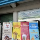 통일촌농산물식당카페
