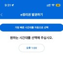 보련마을 | 총정리 :: 입장권만으로 뽕뽑은 닌텐도월드 오픈런 후기 | 입장권•확약권•정리권•해리포터 포비든...