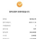 (주)에이에스텍 이미지
