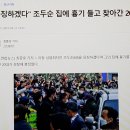 용감한 청년 이미지
