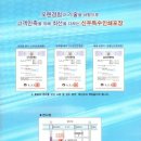 신우특수 네이버블로그