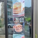 라스또리아까페