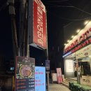 칠보장여인숙 네이버블로그