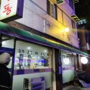 가보자 칼수만 이미지