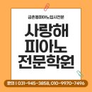 전정호소아과 이미지