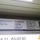 동부산철물