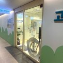 고릴라소아치과의원 이미지