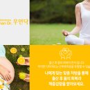 도옴한의원 네이버블로그