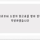 조례못등1길 네이버블로그