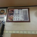 싸리골추어탕