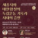 황실 이미지