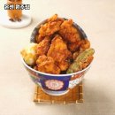 온센원주점 이미지