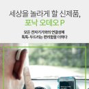 포낙보청기노원센터 이미지