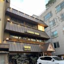삼성2로 | 삼성동 코엑스 이자카야 룸술집 수다 삼성2호점 후기