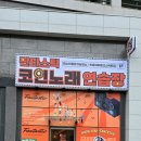 스위트 노래연습장 이미지