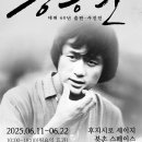 나는 배우다 이미지