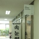 엘크루아이스크림할인점