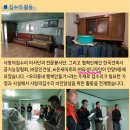 병목안경로당 이미지