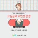 경희바름한의원 이미지