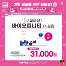 으뜸플러스안경 여수점 이미지