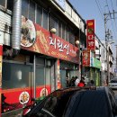 지린성 이미지