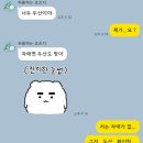 롯데슈퍼 가능역점 | 260515 남의집 직관일기 : 책임감 없는 도파민을 즐겨볼까 | 두산 vs 롯데 잠실야구장