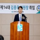 근로복지공단 순천병원 데일리메디