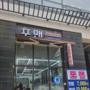 포맨남성컷트 이미지