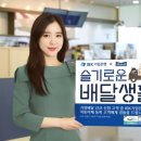 슬기목장 이미지