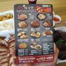 족발야시장(미장점) 이미지