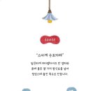 스아게 이미지
