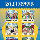 어린이 뮤지컬 구둣방할아버지와 요정 이미지