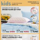 키즈타임