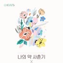 북가좌온누리에약국 이미지