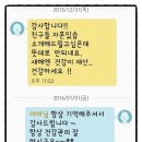 자미온(홍성점) | 신부님 한복대여 후기 ♥