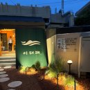 제주청정돼지 이미지