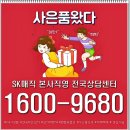 sk매직 초소형 정수기 렌탈 선택했던 후기