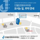 진월탑정형외과의원 이미지