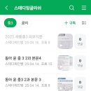 스테디잉글리쉬학원 이미지