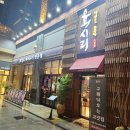 어오케이커피 양산물금점 | 양산 물금 맛집 육시리, 고기 직접 안 구워도 되는 행복한 식사!