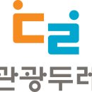 두레디자인 이미지