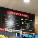 공주 신관동 마라탕맛집 꿔바로우맛집 &#39;도향촌 마라탕&#39; 후기