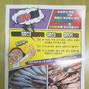 창녕농업협동조합 파머스마켓 | 생선구이 먹고싶을때 창녕읍 노랑코다리