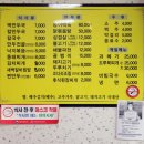훈이네손만두