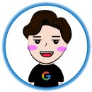 신쌤의수학과학 | 구글 클래스룸으로 만들어가는 미래교육! 대구교육청 초등1급 정교사 자격 연수 후기 -1편 G Suite Tools