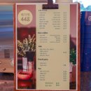 예이제448 이미지