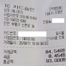 벤뎅이포장마차 이미지