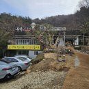 용인 고기리 공원스크립트 GONGONE SCRIPT 고기동카페 솔직후기 털레기수제비 주막보리밥고기동점