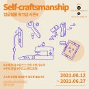 문화철물 - 중구 청구로 112 | 문화철물