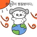 미니스톱 우산점 | もう9月 [ 일본워홀 D+340~349 ]